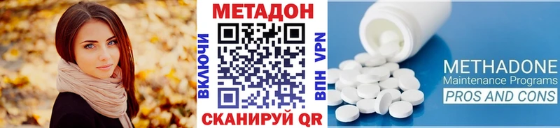 МЕТАДОН кристалл  сколько стоит  Карталы 