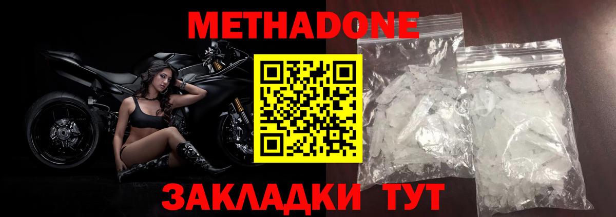 ГАШ  Мефедрон  Карталы  МДМА  Alpha PVP СОЛЬ кристаллы  ГАШИШ  Мефедрон   Каннабис  Кокаин  Вход с VPN 