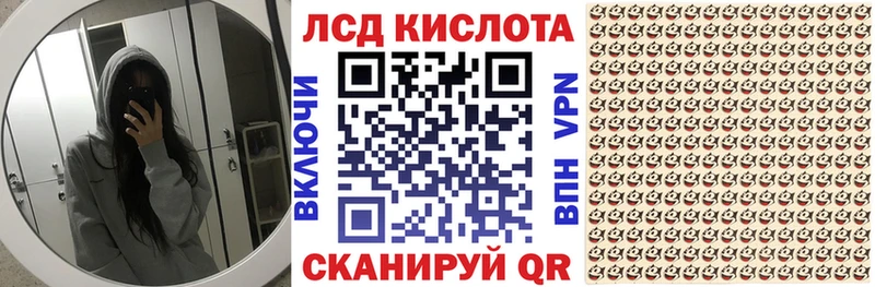 Марки 25I-NBOMe 1,5мг Карталы