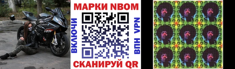 Наркотические марки 1,8мг  Карталы 