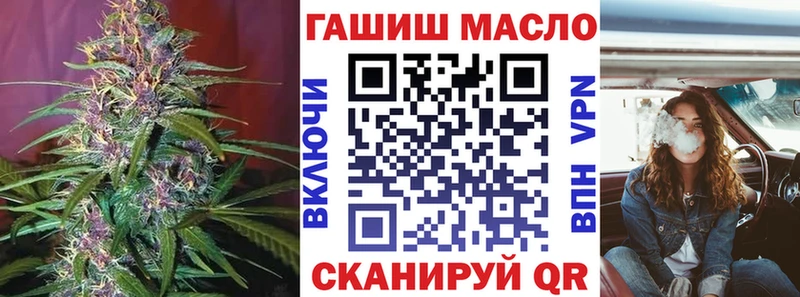 ТГК гашишное масло  Карталы 