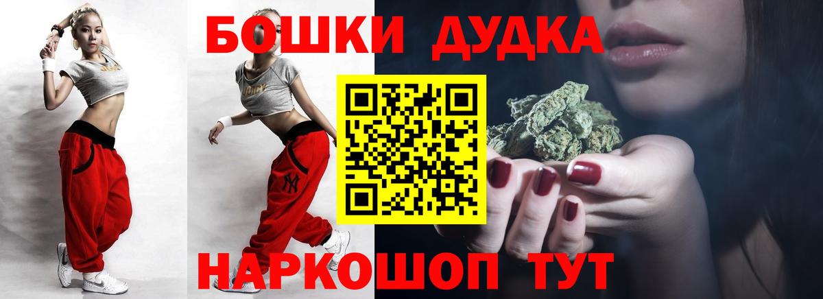 Карталы  Марихуана сатива  Конопля индика  Вход с VPN  Шишки марихуана MAZAR 